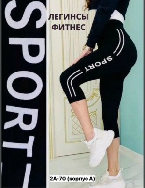 Артикул 23408439
