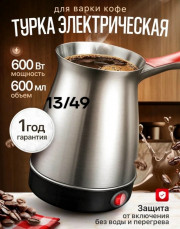 Артикул