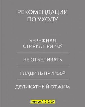 Полотенце #23410292