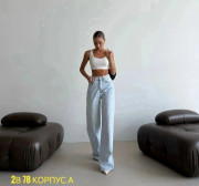 Джинсы