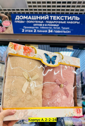 Полотенце #23410683