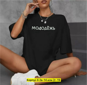 Футболка 23410708