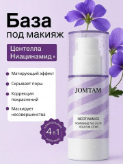 Праймер для лица