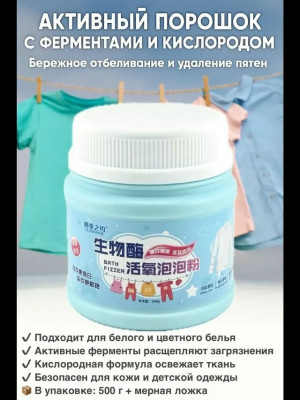 Артикул #23414642