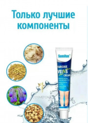 Крем