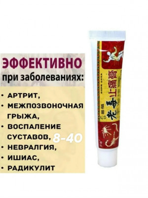 Крем 23416557