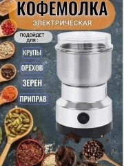 Духи