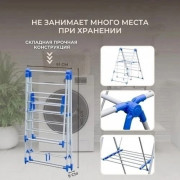 Артикул