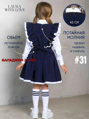 Комплект 23418939