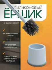 Ёршик