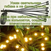 Уличный светильник