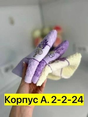 Полотенце #23422333