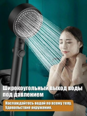 Лейка для душа