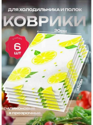 Коврик силиконовый для кухни #23423855