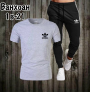 Спортивный костюм