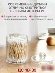 Органайзер для хранения