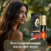Масло