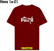 Футболка