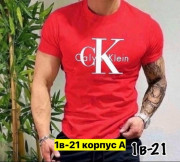 Футболка