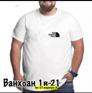 Футболка