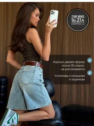Шорты #23432035