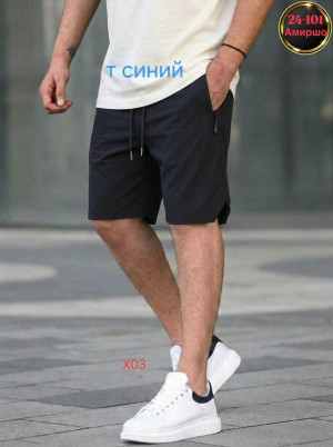 Артикул #23433828