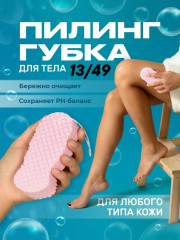 Артикул