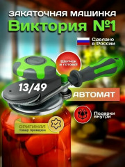 Артикул