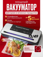 Артикул