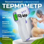 Артикул