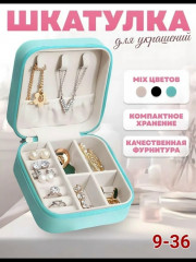 Комплект