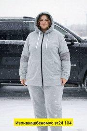 Спортивный костюм