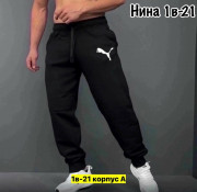 Штаны