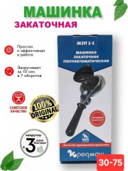 Закаточная машинка
