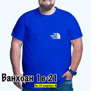 Футболка