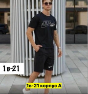 Костюм
