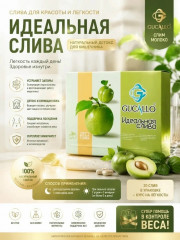 Артикул