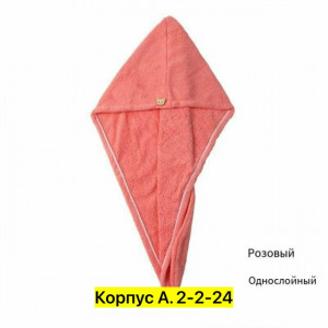 Полотенце #23440085