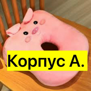 Артикул #23440783