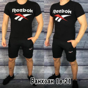 Спортивный костюм