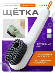 Артикул