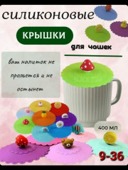 Артикул
