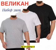 Футболка