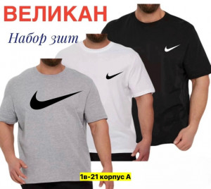 Футболка #23444846