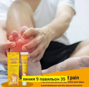 Крем
