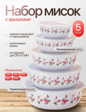 Артикул #23448788