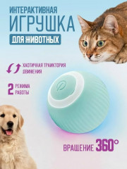 Артикул