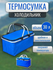 Комплект