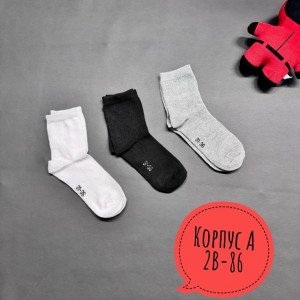 Носки #23451438