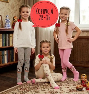 Колготки 23451441